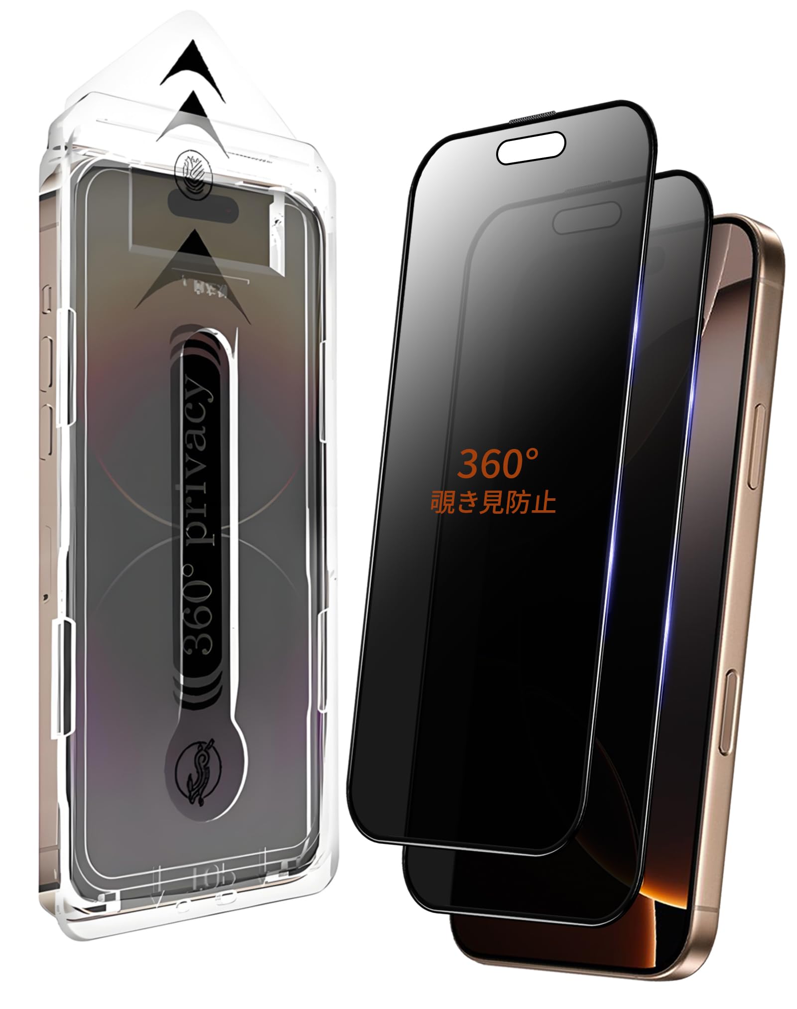 Amazon | 2枚 For iPhone15 Pro Max ガラスフィルム 360度 覗き見防止 