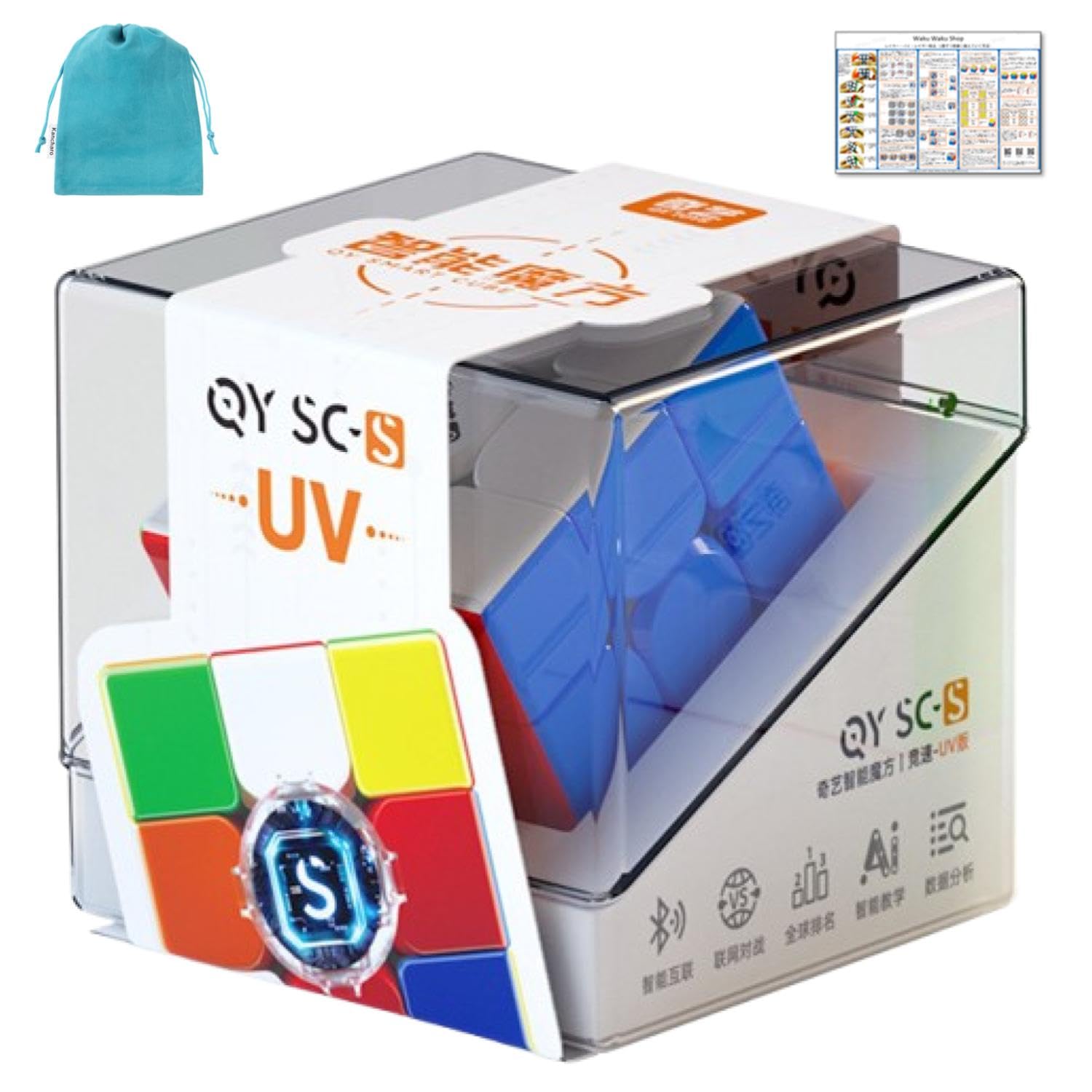 Amazon | 商品の日本語説明書 & 3x3キューブ日本語攻略法 安心の