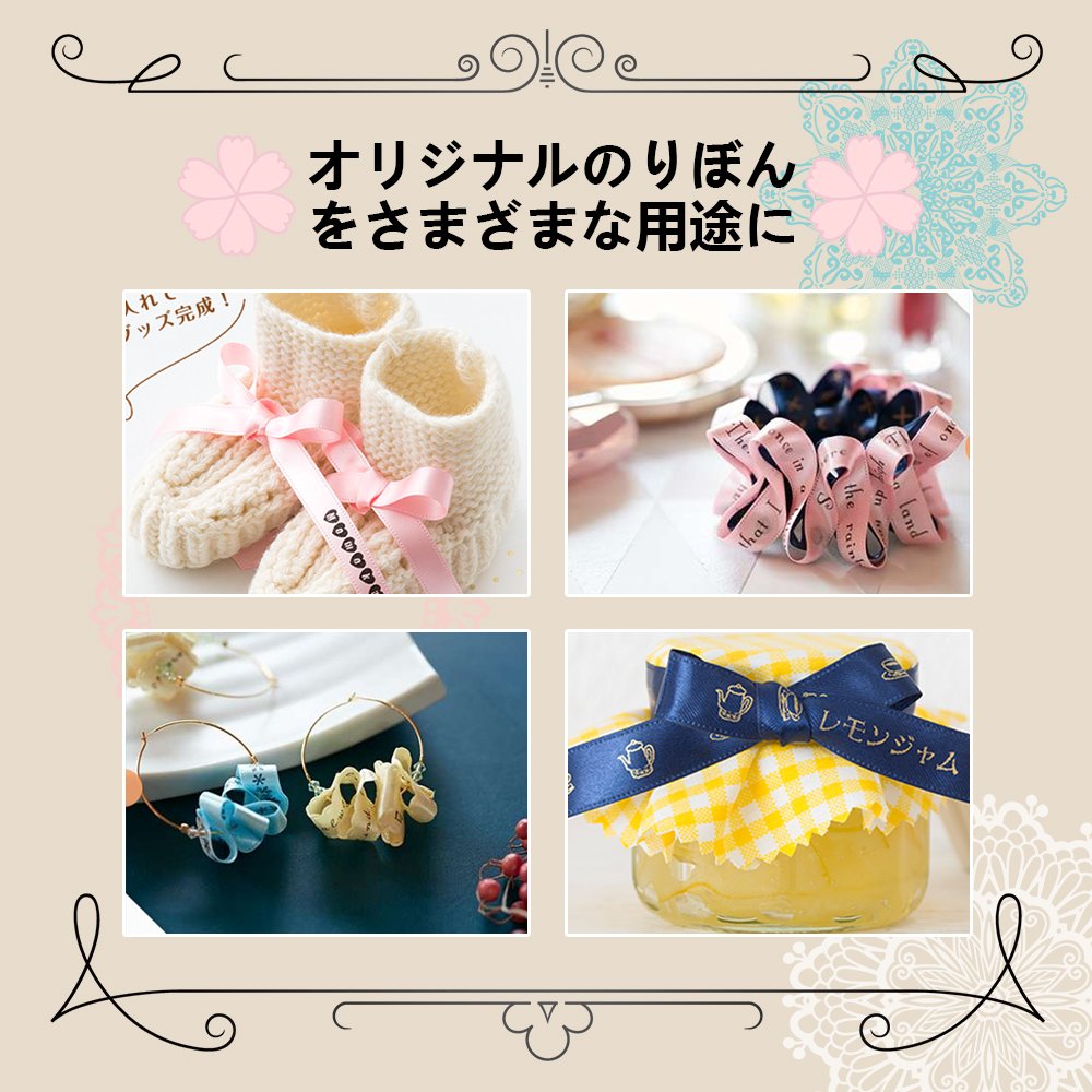 Amazon | 1個 12mm りぼん ベージュ 黒文字 互換 キングジム テプラ