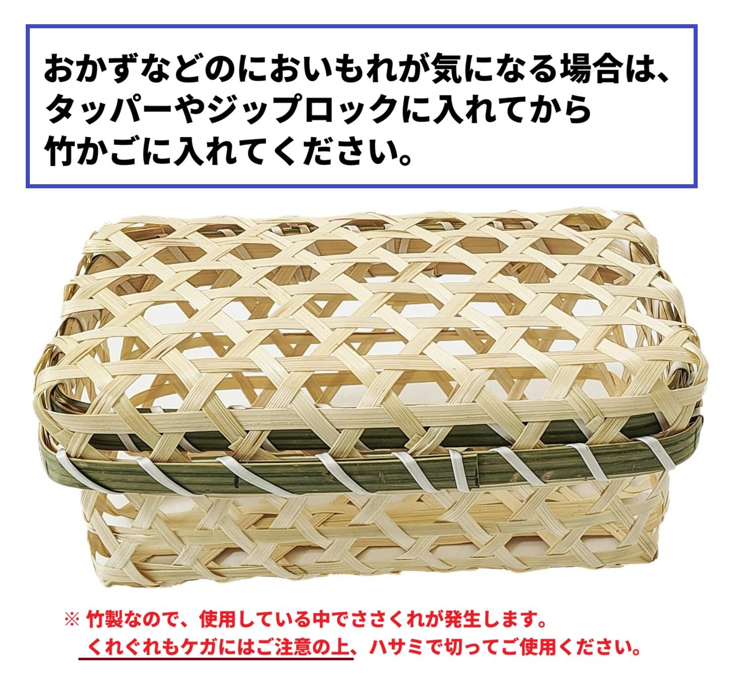 Amazon | KAHNIs 竹かご ランチボックス おにぎり サンドイッチ ケース