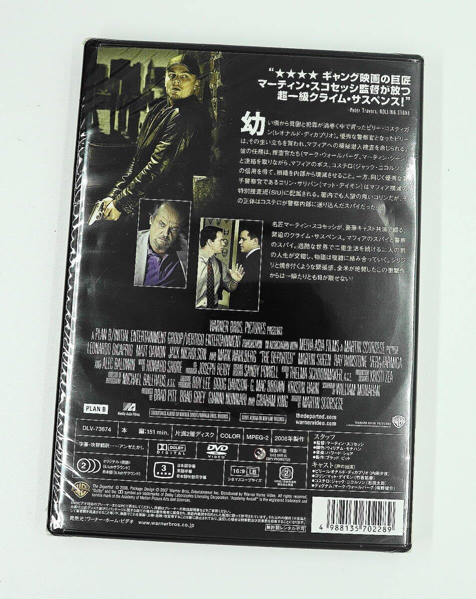 Amazon.co.jp: DVD 未開封 ディバーテッド : パソコン・周辺機器