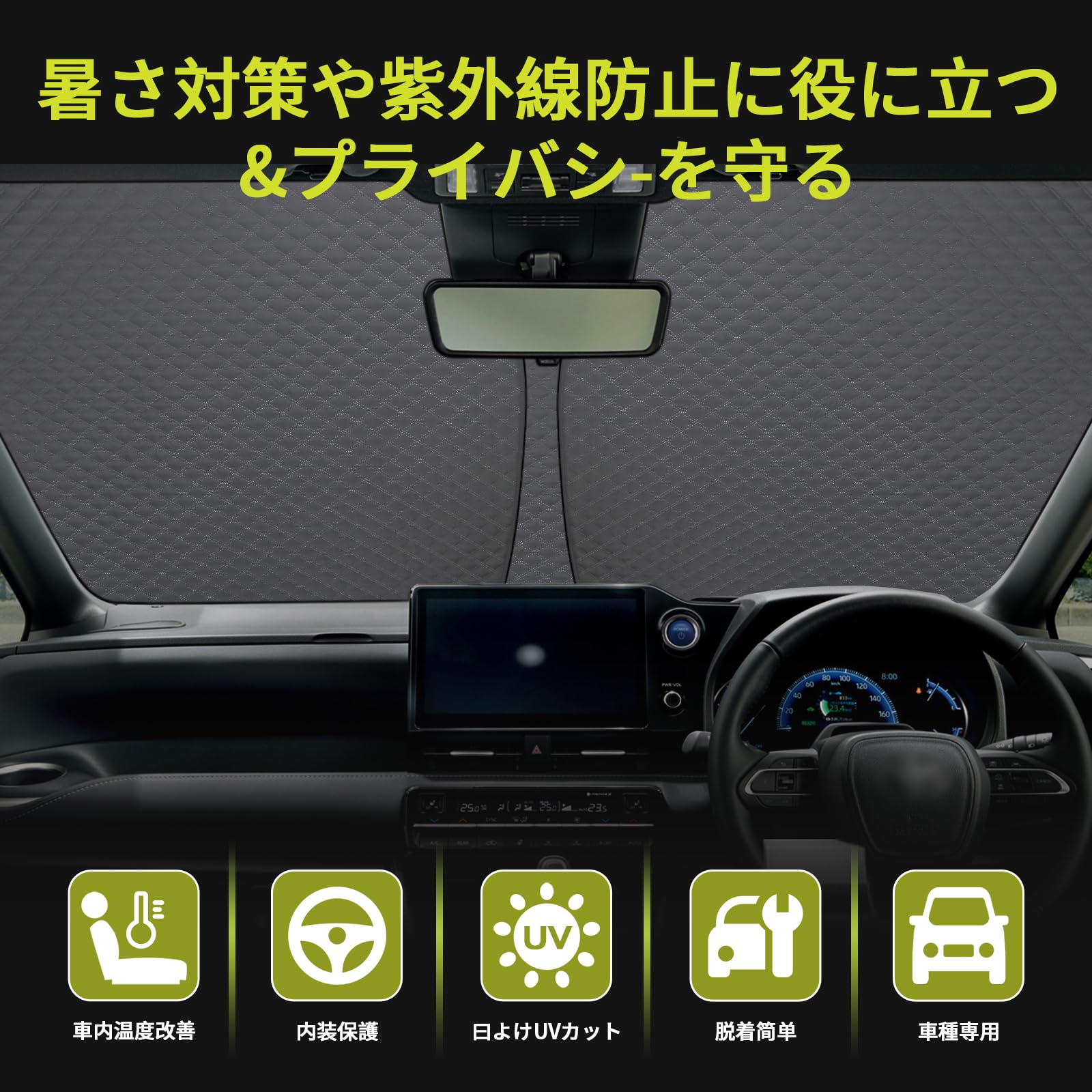 Amazon | ZATOOTO 車用 サンシェード トヨタ 新型 ヴォクシー ノア 90
