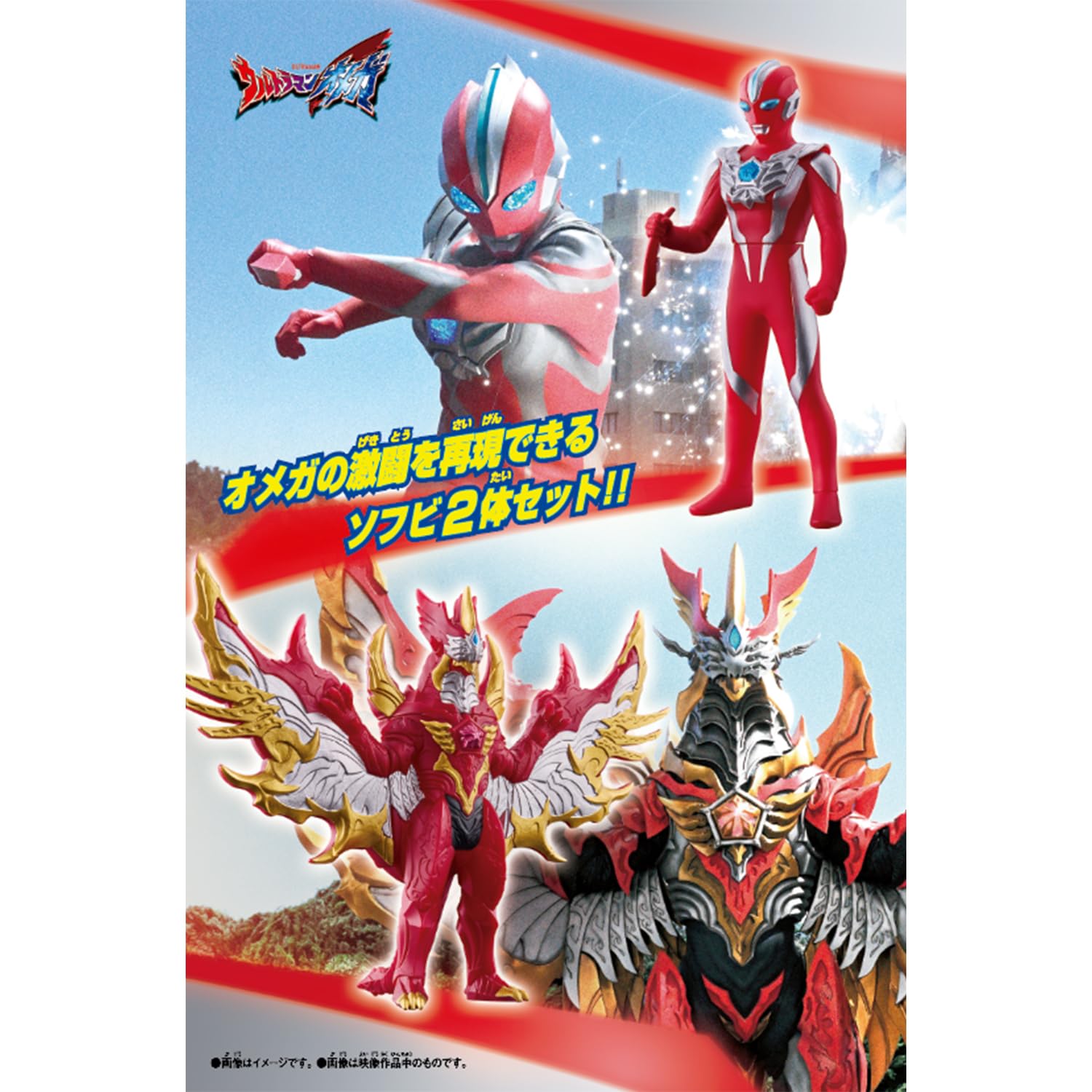Amazon | [バンダイ(BANDAI)] ウルトラソフビシリーズ ウルトラマン