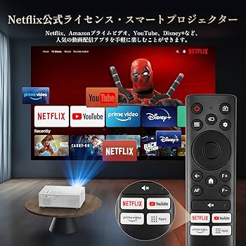 iSinbox プロジェクター Netflix/YouTube/Prime Amazon.co.jp: iSinbox プロジェクター 家庭用 小型