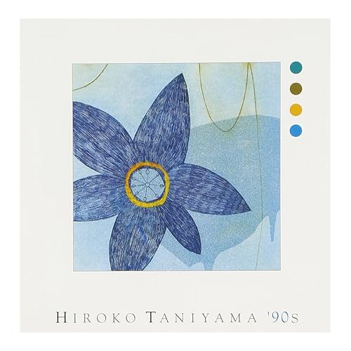 満月ポトフー / 谷山浩子