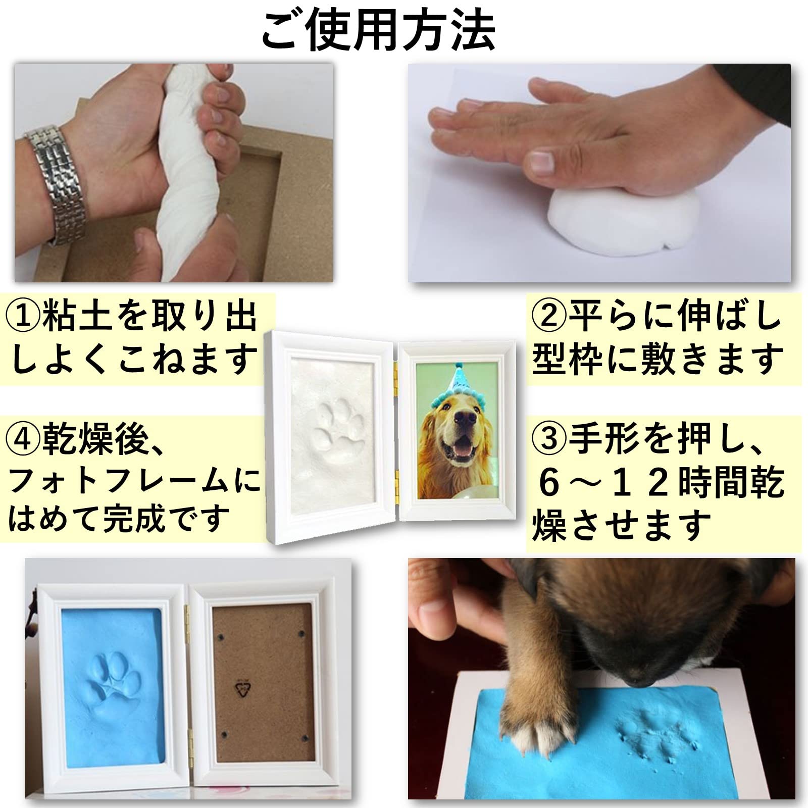 Amazon.co.jp: VTEERY(みさ) ペット 手形 フォトフレーム 犬 猫 足型