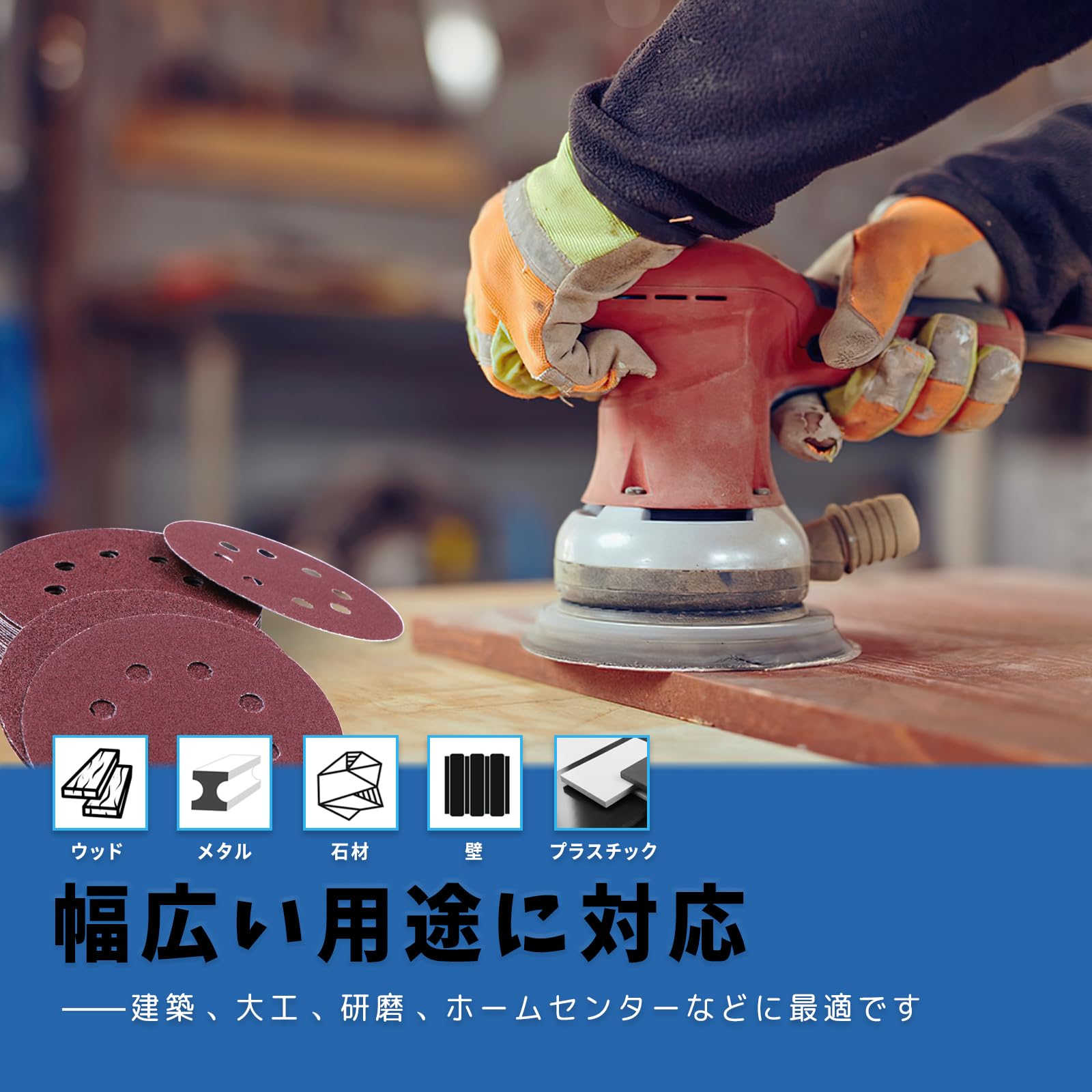 Amazon | IROKCAKPT サンダー ペーパー 125mm #40番 ディスク
