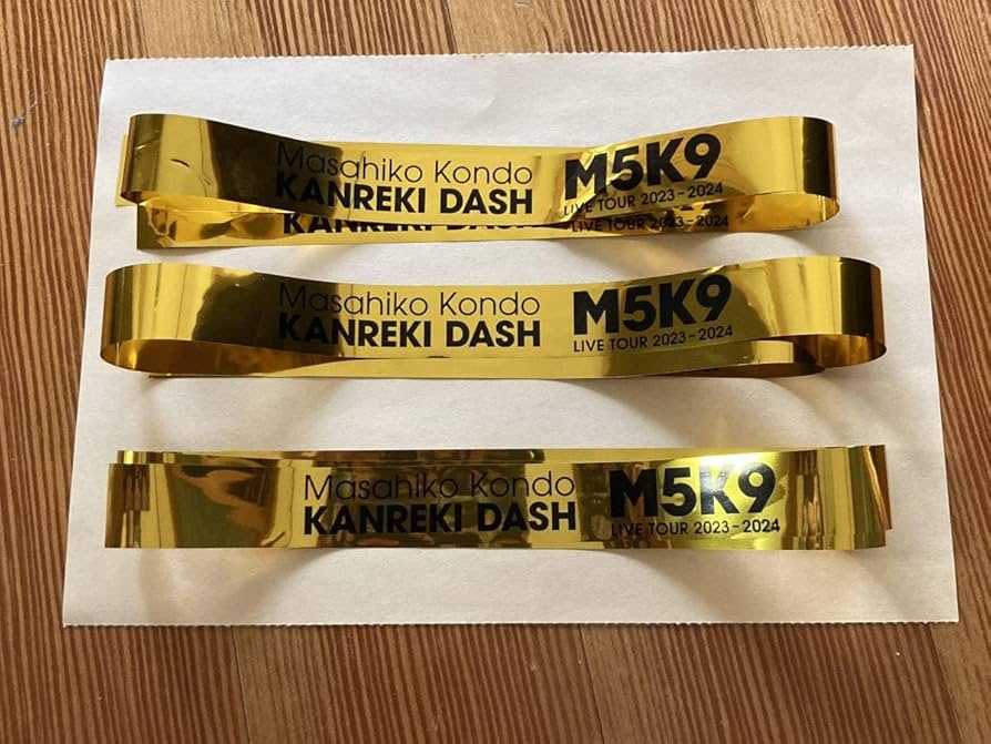 Amazon.co.jp: 近藤真彦 銀テープ 9/2 3本 M5K9 コンサート