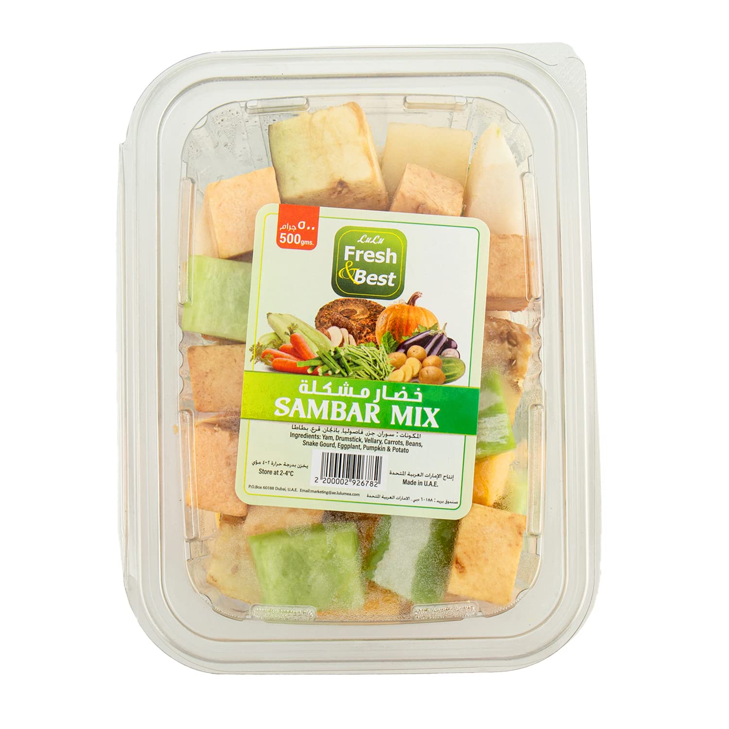 Fresh And Best Sambar Mix India 500g