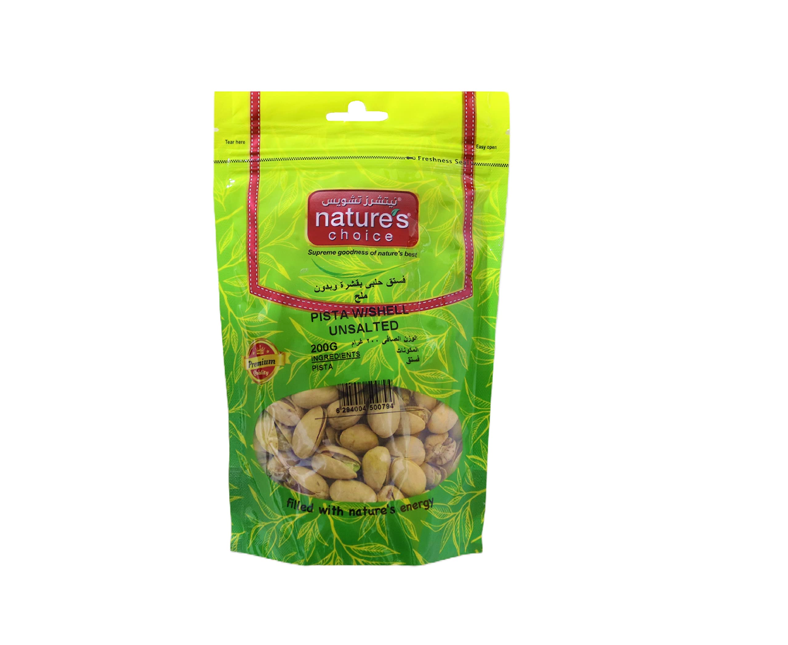 Natures Choice Pista W/Shell Unsalted 200g
