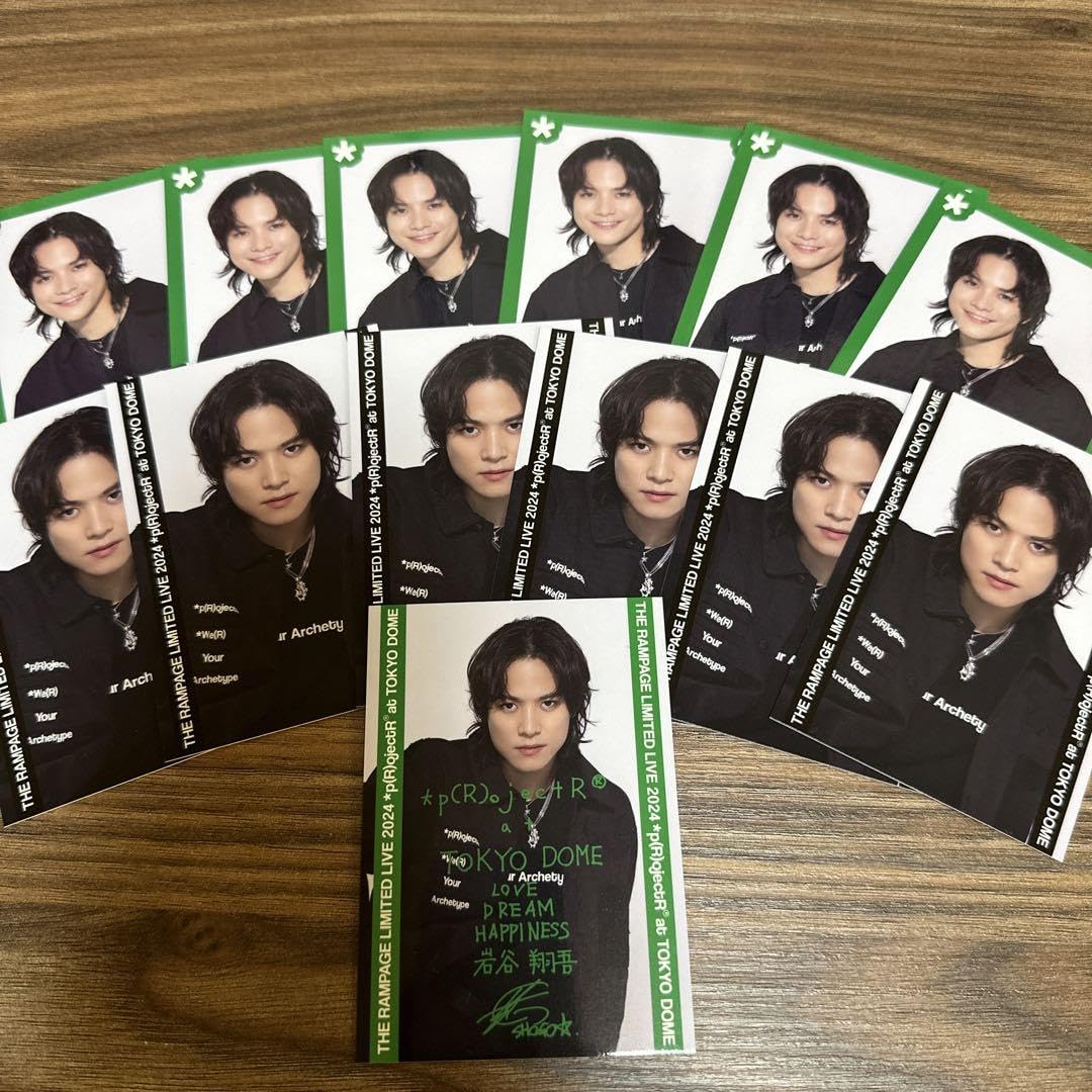 Amazon.co.jp: THE RAMPAGE 岩谷翔吾 フォトカード 13点 シークレット