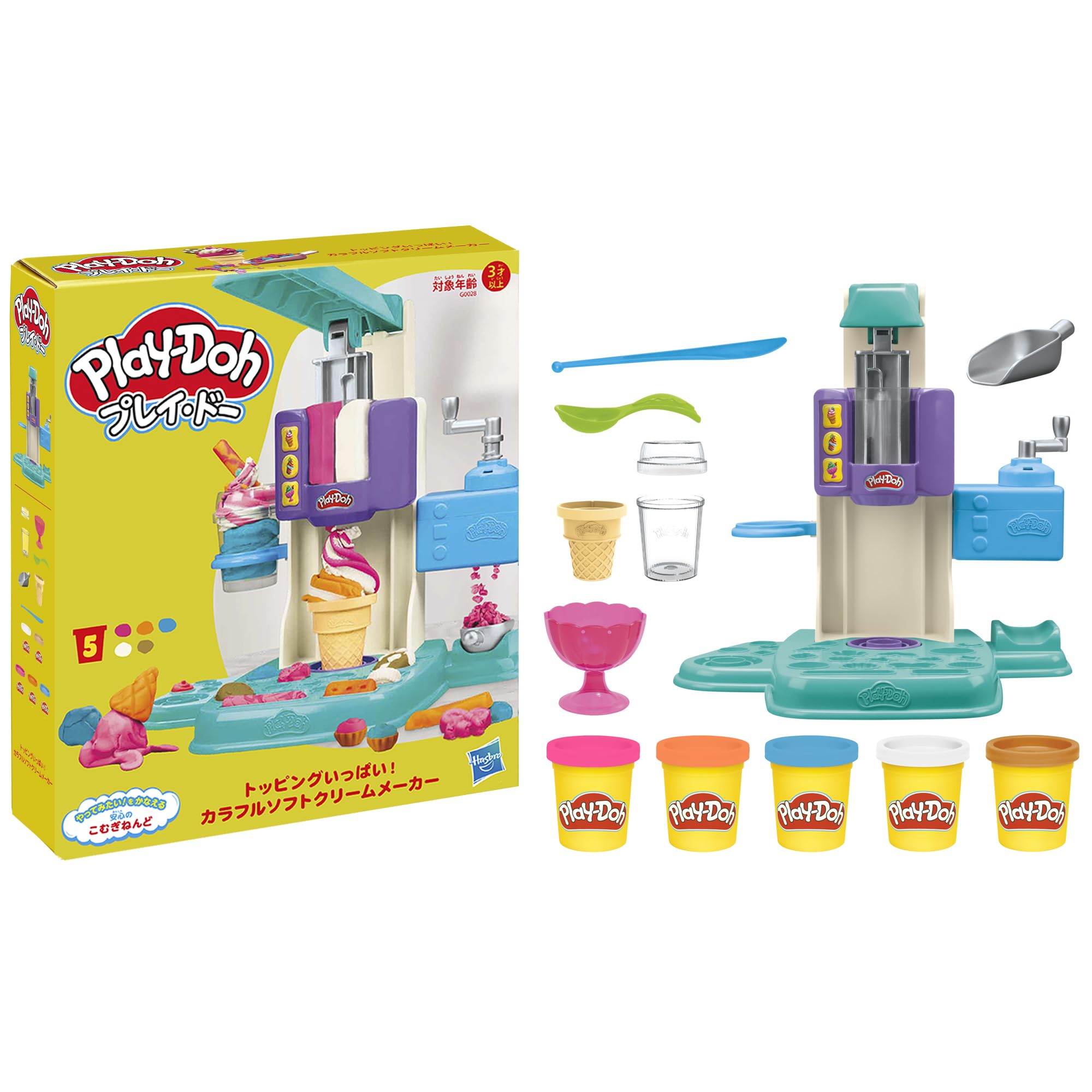 ハズブロ(HASBRO) プレイ・ドー レインボーうずまきアイスクリーム 