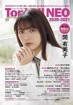 Top Yell NEO 2020 SPRING ノイミー サイン入りチェキ Amazon.co