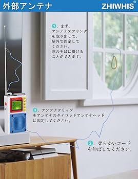 Amazon.co.jp: ZHIWHIS ラジオ小型防災 Bluetoothスピーカー