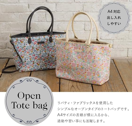 ＮＹ様　縁取りトートバッグ(A4)　撥水キルト×リバティ Amazon.co.jp: リバティプリント 2WAYオープントートバッグ A4対応