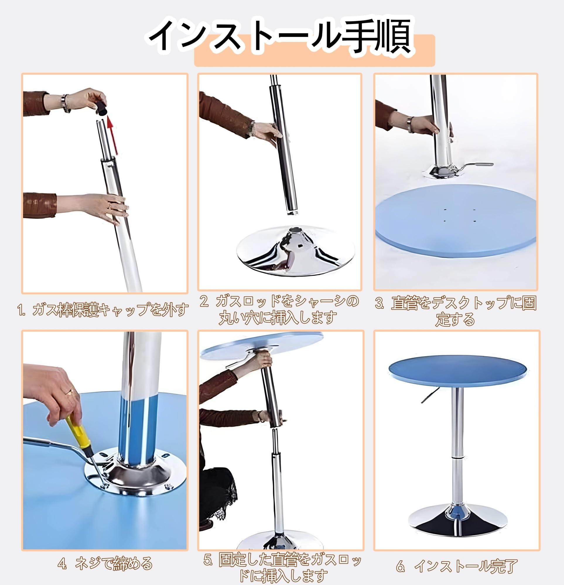 昇降式バーテーブル！ Amazon.co.jp: 美感スタイリッシュ 昇降式バーテーブル（直径50/6070