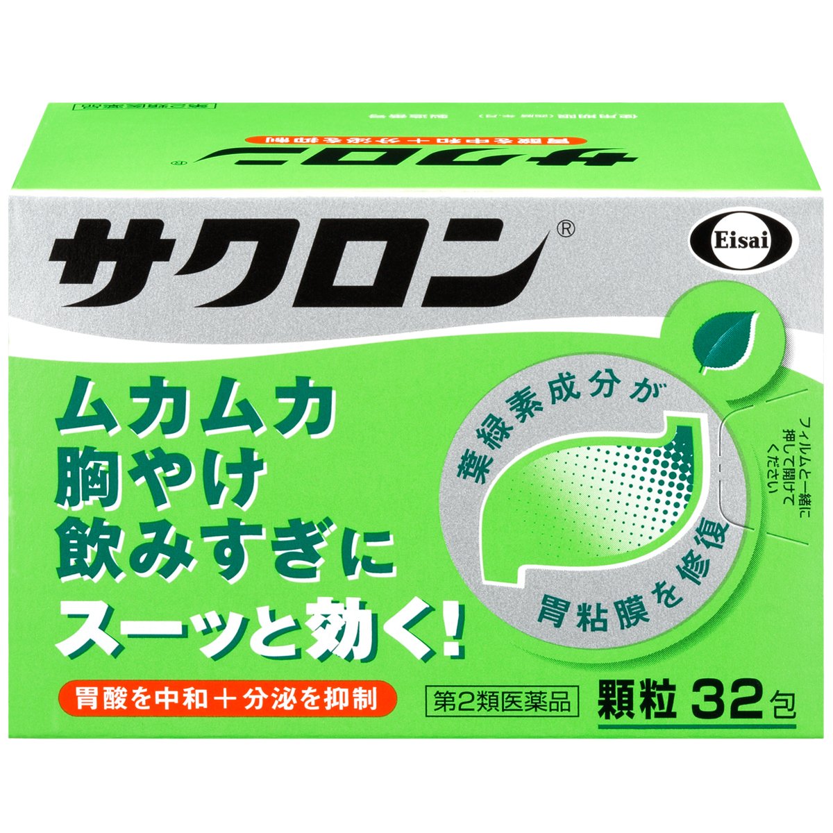 【第2類医薬品】サクロン 32包