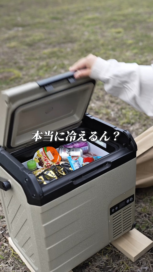 Amazon.co.jp: 【2026最新】EENOUR 車載冷蔵庫 D18 PLUS 18L アルミ製