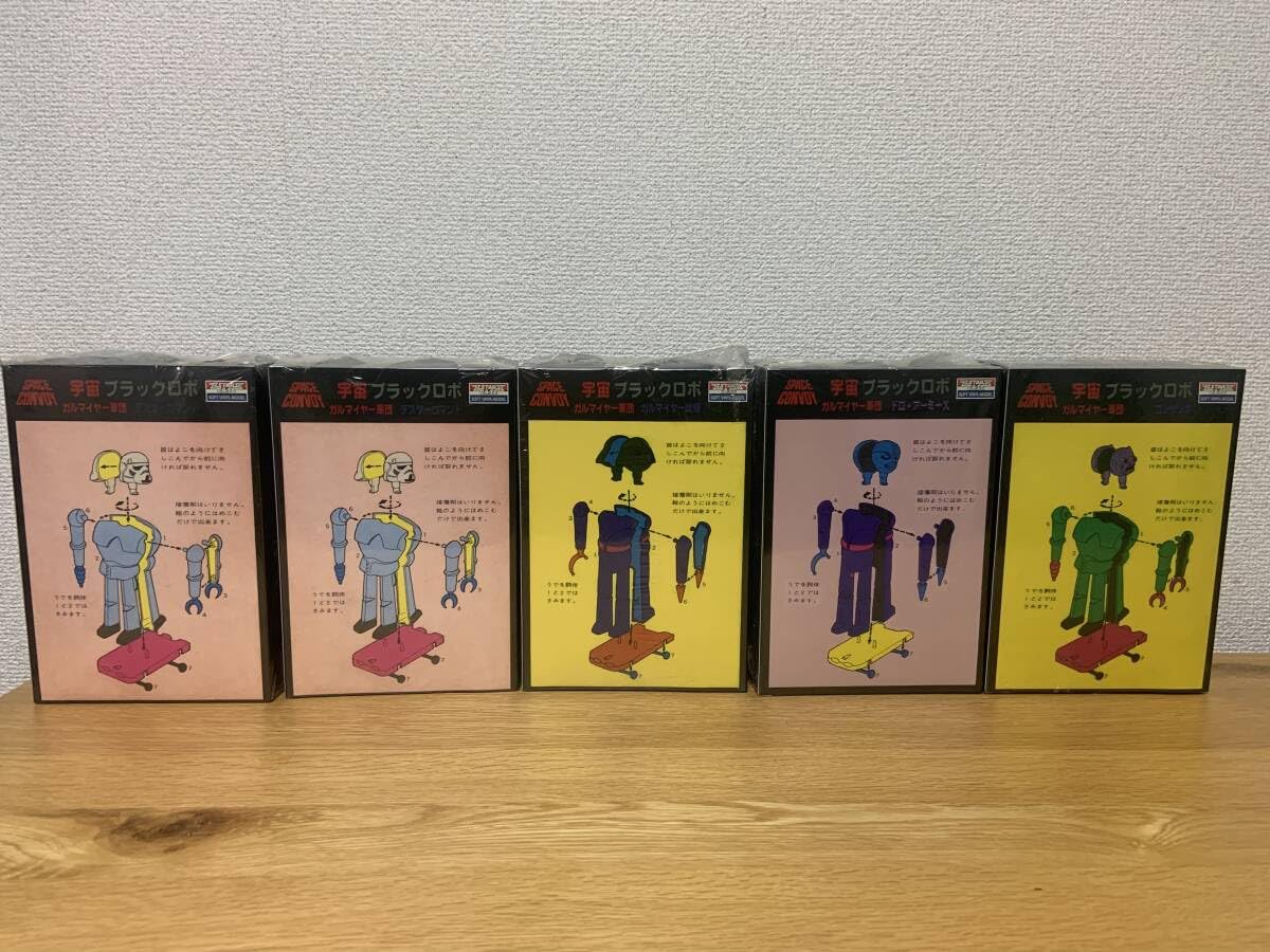 Amazon.co.jp: SPACE CONVOYスペース コンボイ 5体セット STARCASE