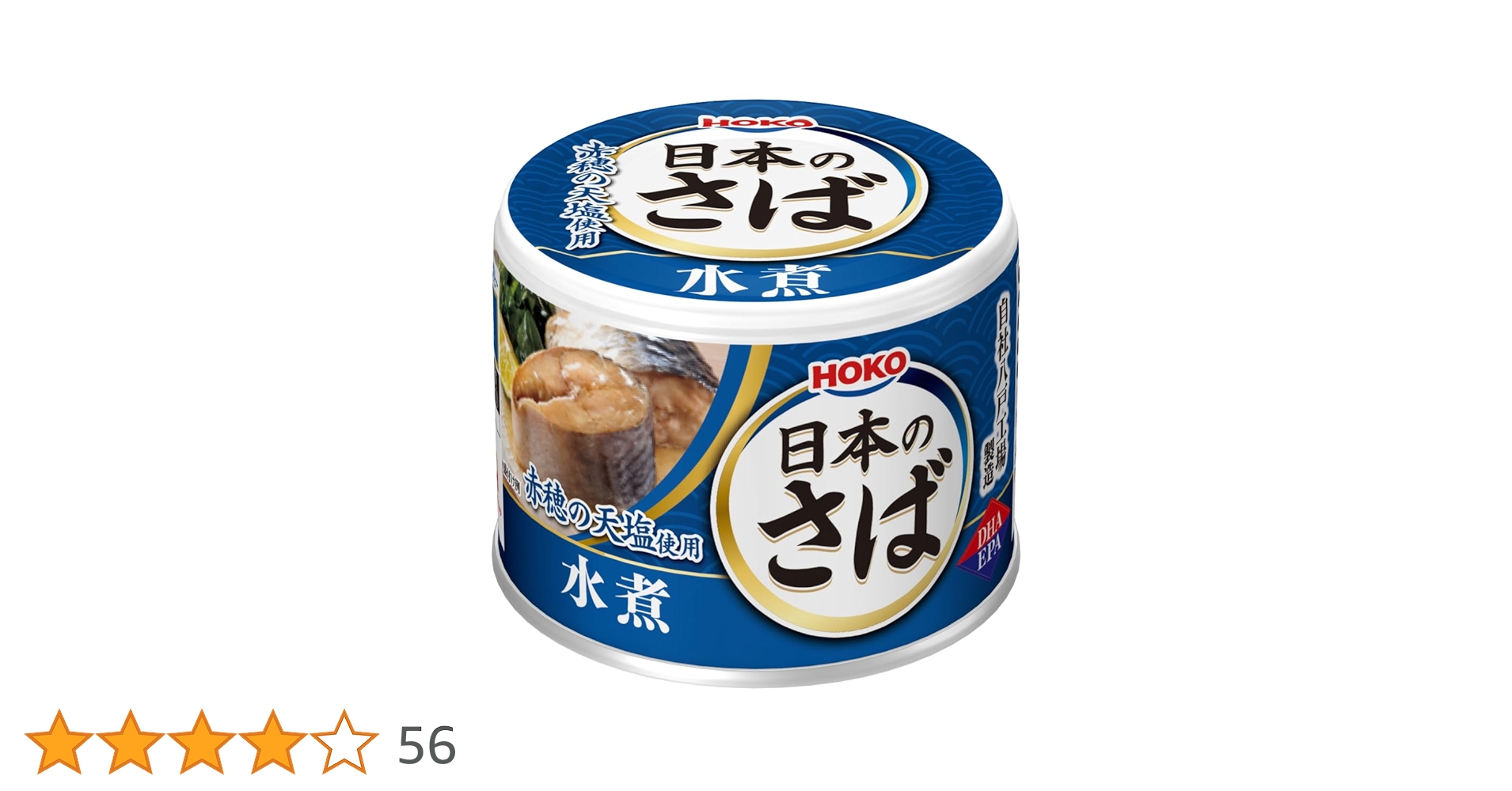 さばのみずにかん マルハニチロ さば水煮 缶詰 150g×48缶 – JAPAN-BRAND FUN