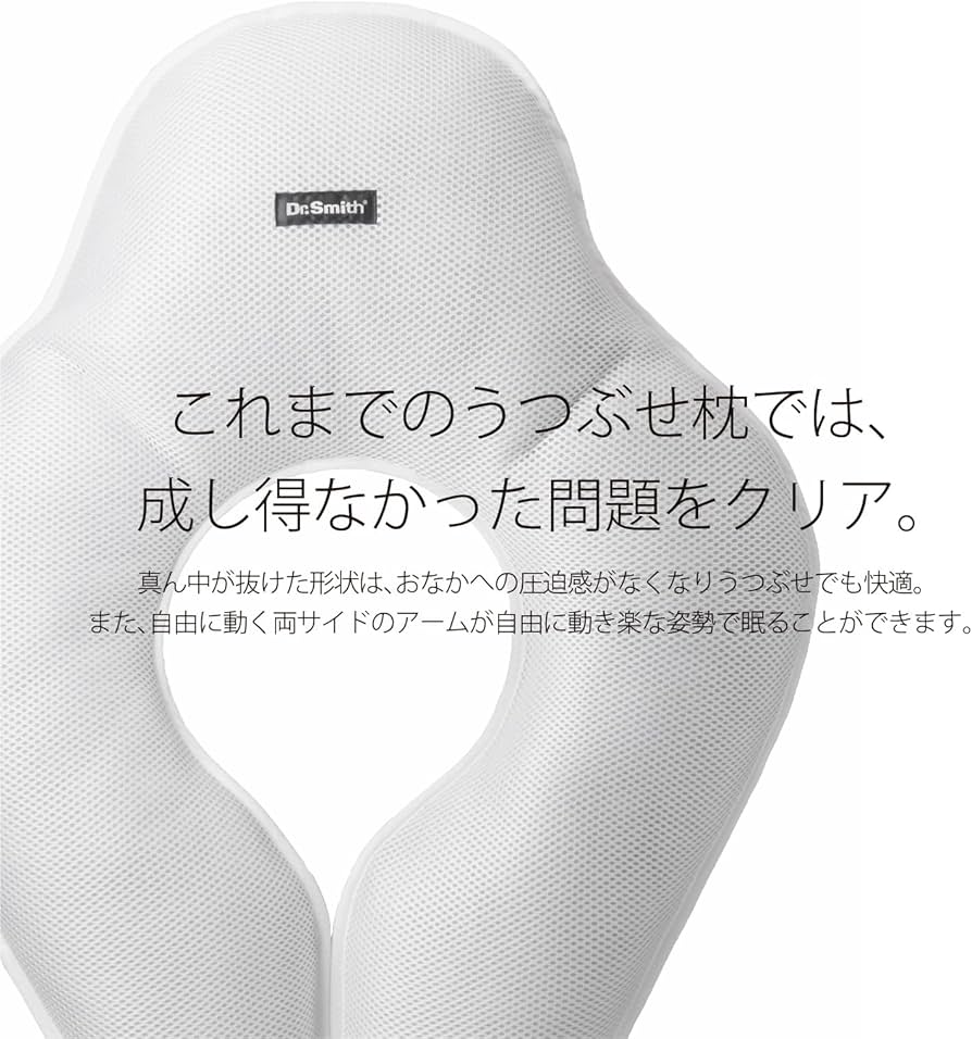 Amazon.co.jp: Dr. Smith Fusero 4 Fusero 4 Stomach Pillow (White Amazon.co.jp: Dr. Smith Fusero 4 Fusero 4 Stomach Pillow (White