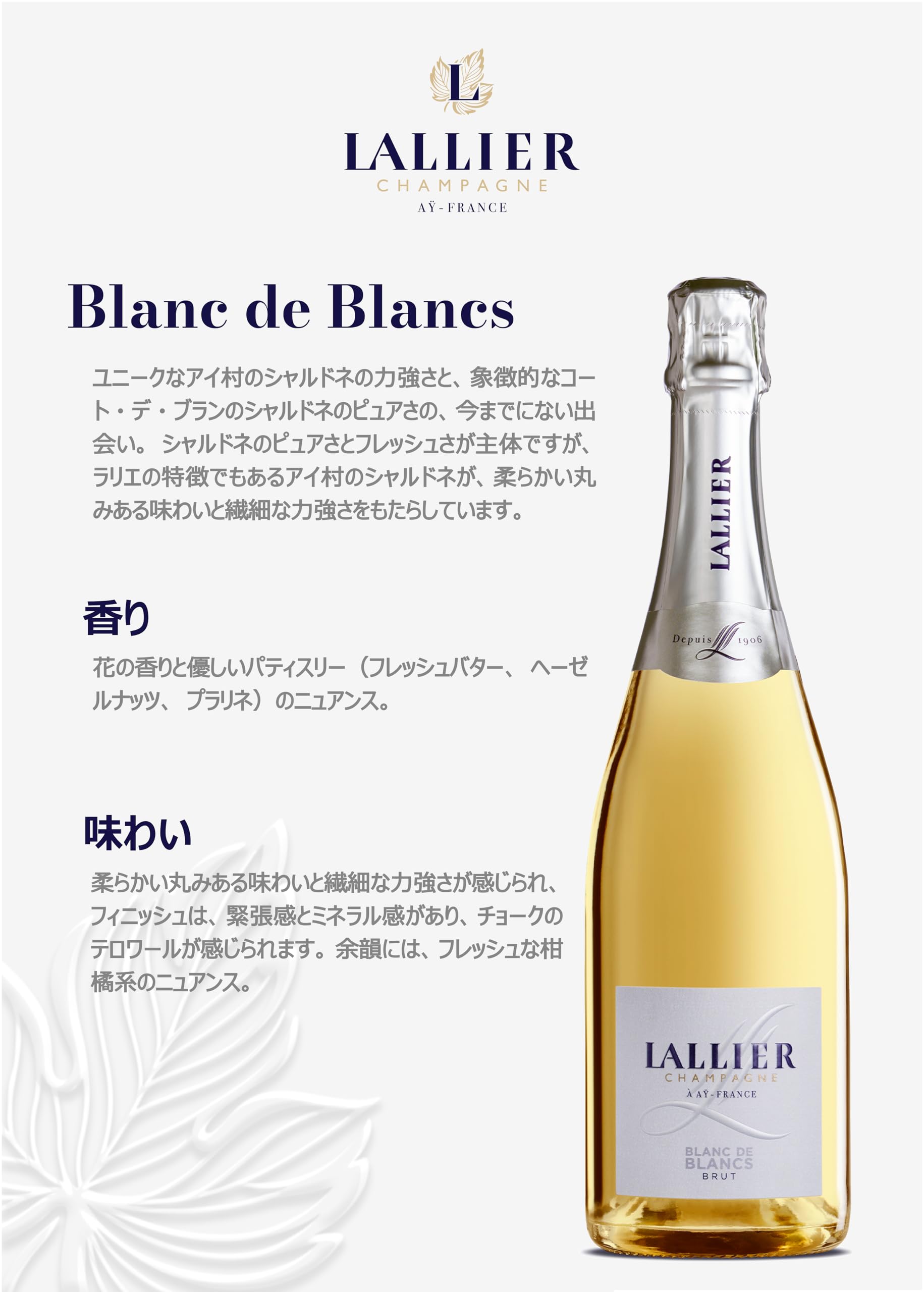 Amazon.co.jp: ラリエ ブラン・ド・ブラン 750ml [ シャンパーニュ  