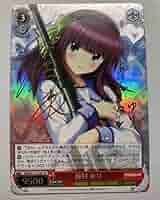 ヴァイス Angel Beats！仲村ゆり SPサイン AB/W31-113SP ヴァイス Angel Beats！仲村ゆり SPサイン AB/W31-113SP - メルカリ