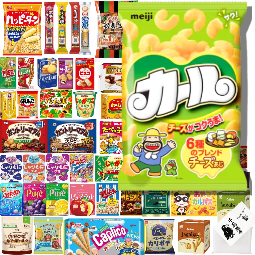 This is a western Japan limited edition "Karl" that is sure to fit. Popular Assorted Snacks, 12 Types of 12 Items, Treasure Box Set, For Birthdays, Parties, and Inserts (Chiwu Shoten)