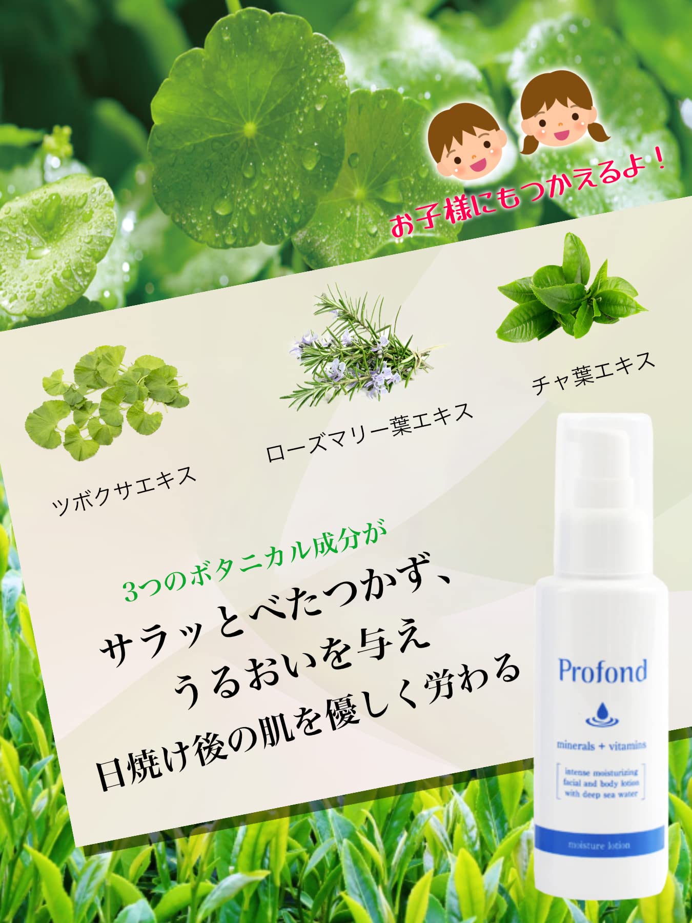 Amazon.co.jp: 3791-01 日焼け後のケアには冷却と保湿が大切 高保湿
