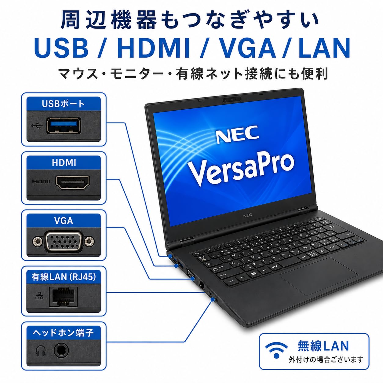 Amazon.co.jp: 【整備済み品】 NEC 15.6型 ノートPC VX-V/ノート
