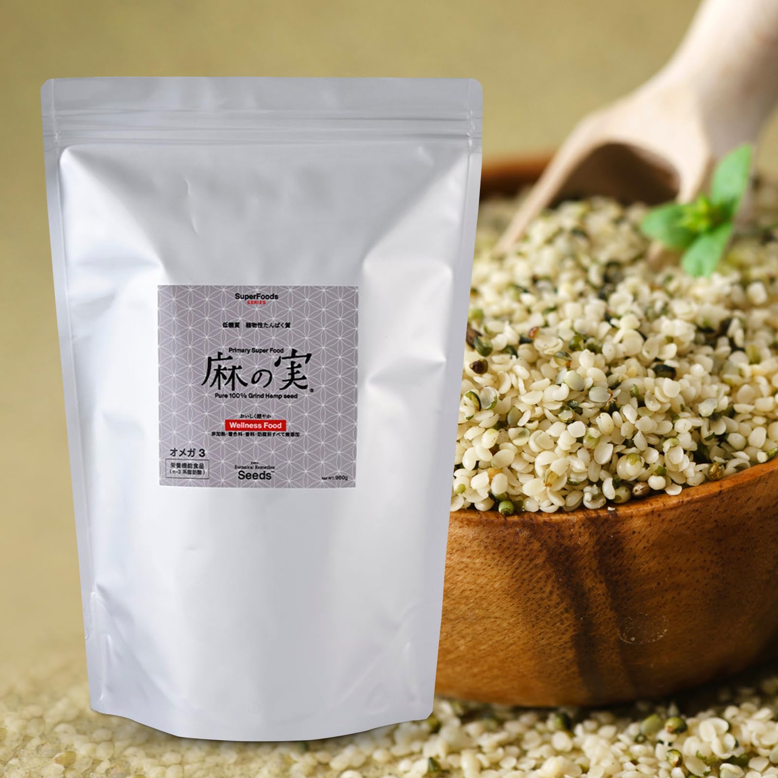 Amazon.co.jp: 【栄養機能食品】 ヘンプシード 業務用サイズ 960g