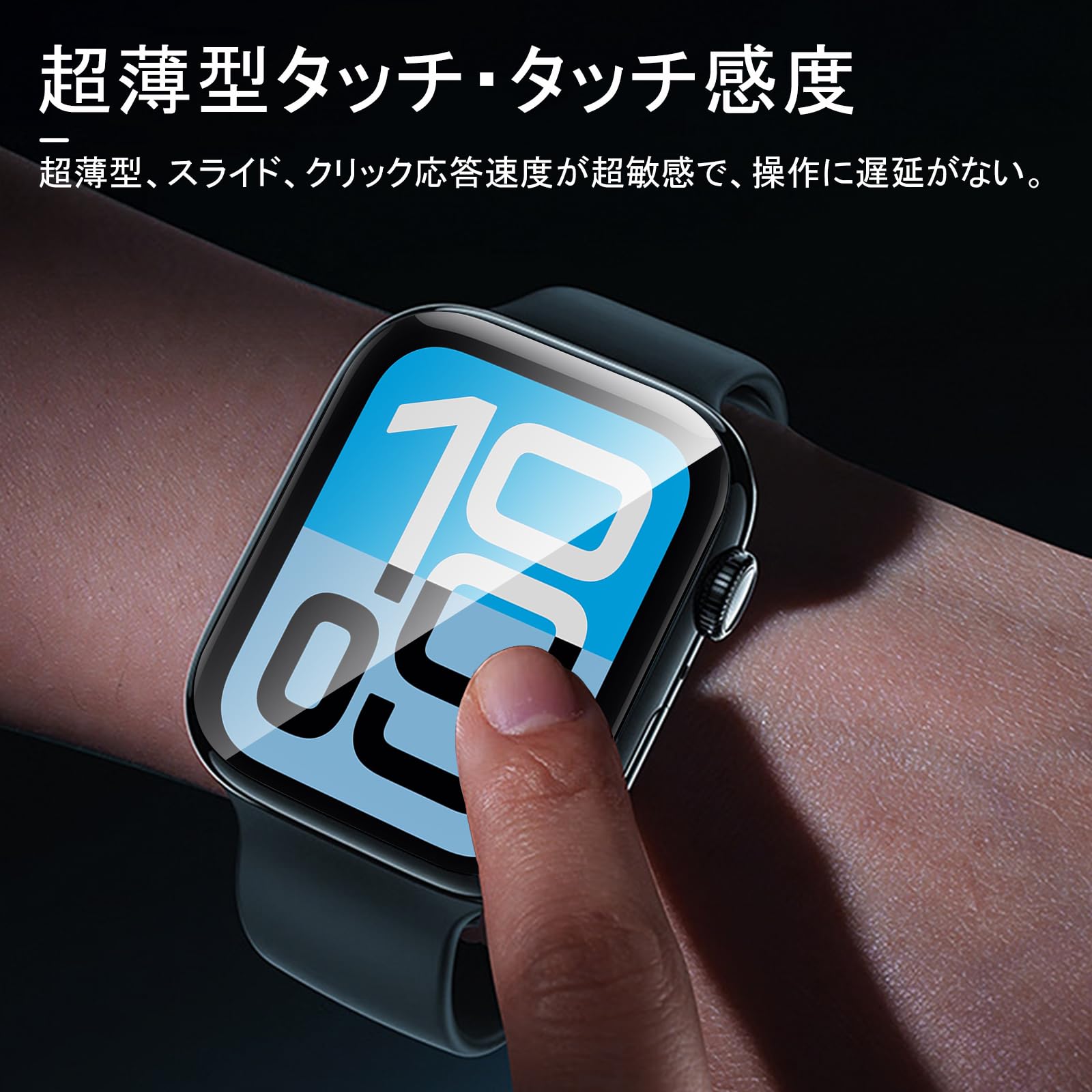 Amazon.co.jp: 【5枚入り】Apple Watch 45mm/ 44mm 用 フィルム 対応