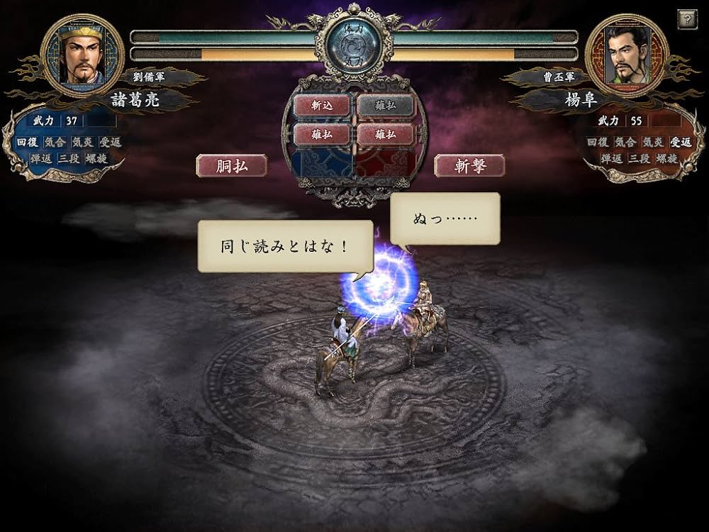 三國志X withパワーアップキット ハンドブック上下 マスターブック4点セット 三國志X withパワーアップキット ハンドブック上下 マスター