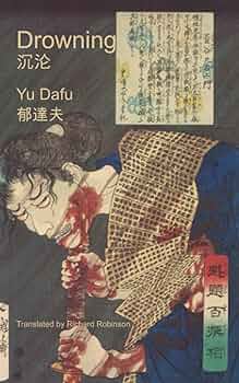 文学・小説 [SIGNED] A Study in Drowning bundle set Amazon.com: A Study in Drowning Collector's Deluxe Limited