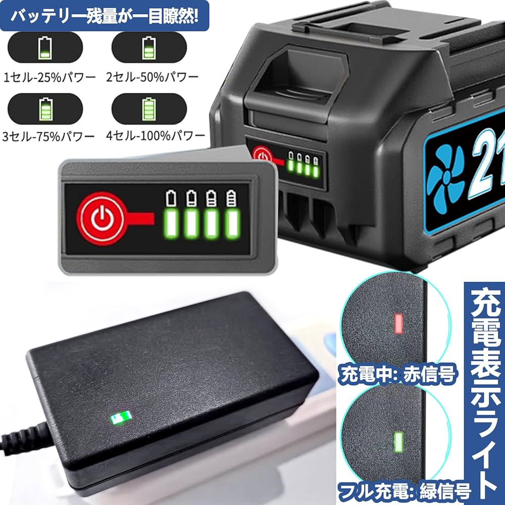 Amazon.co.jp: [2025昇級版] ブロワー 洗車 PSE認定2個 残量表示