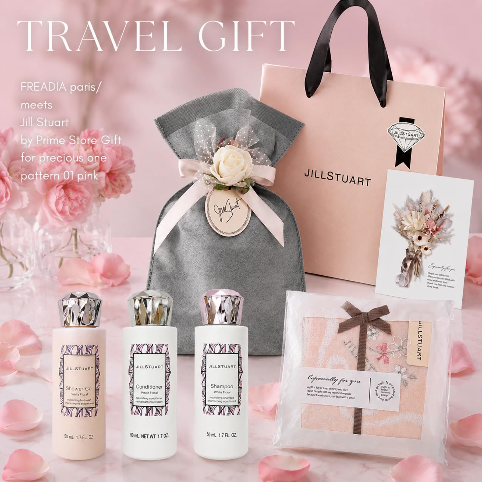 Amazon | 【セット品・ラッピング済み】JILL STUART ジルスチュアート