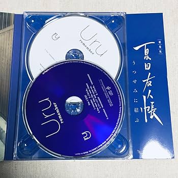 Amazon.co.jp: Uru remember 期間生産限定盤 CD+Blu-ray 夏目