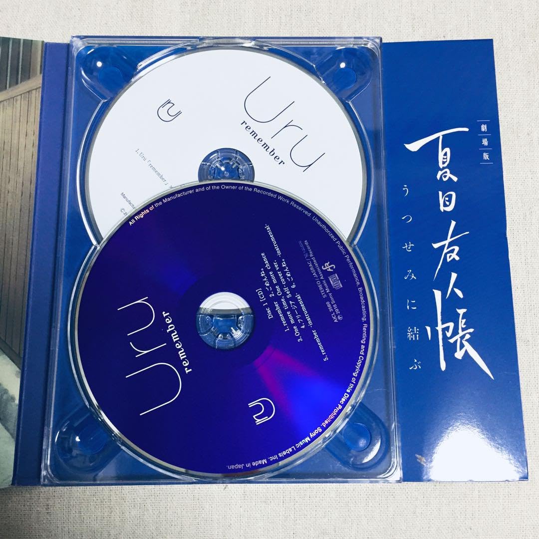 Amazon.co.jp: Uru remember 期間生産限定盤 CD+Blu-ray 夏目