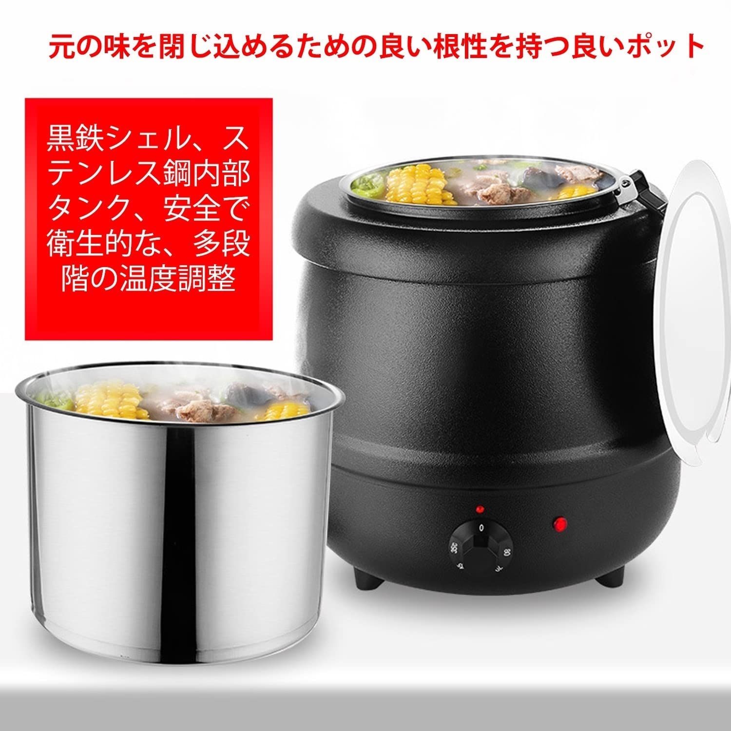 Amazon | スープジャー スープ保温鍋 ステンレス鋼 保温ジャー 業務用
