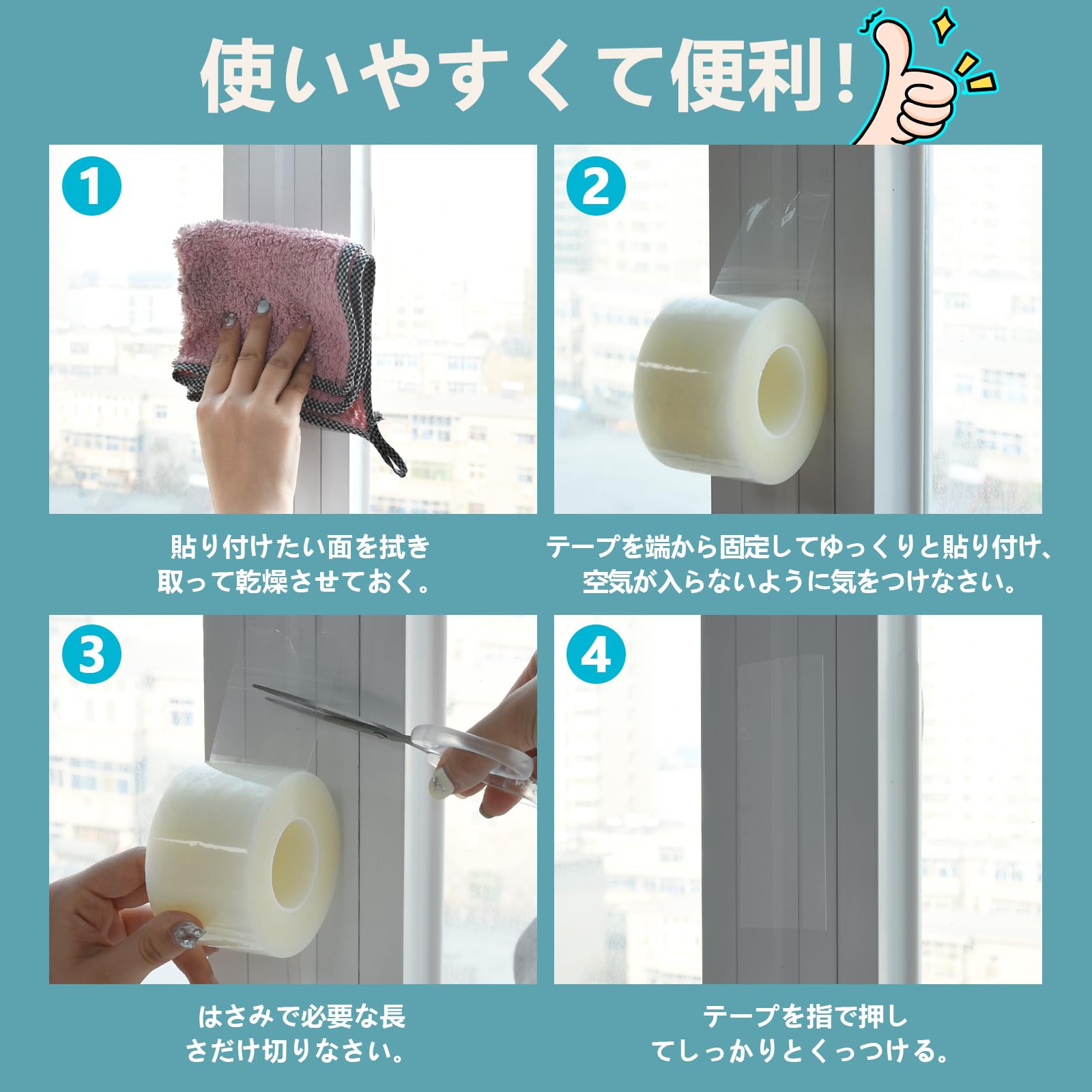 Amazon.co.jp: 隙間風防止テープ 窓 隙間テープ 5*30m 断熱 キッチン