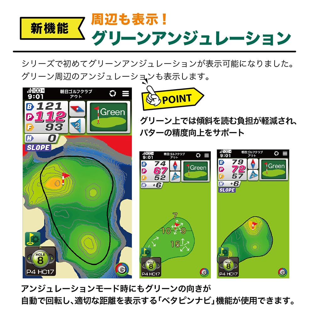 Amazon | EAGLE VISION NEXT G EV-438 GPS | ASAHI Golf | ゴルフ用GPS