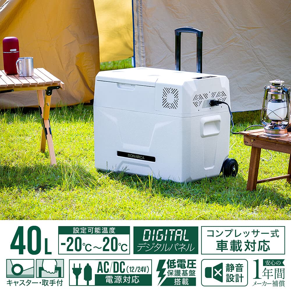Amazon.co.jp: Bonarca 車載冷蔵庫 ポータブル冷蔵庫 【3サイズ（30 