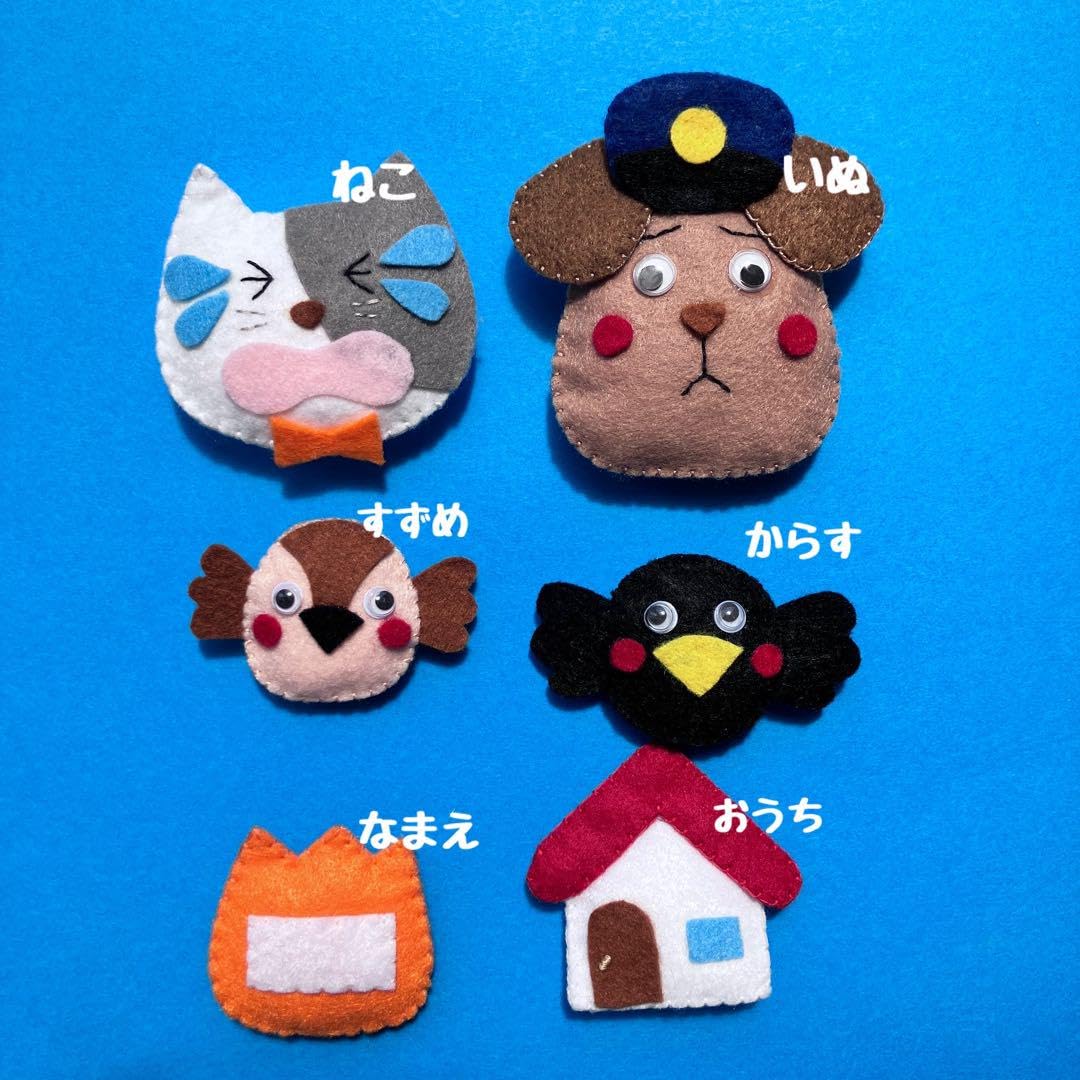 Amazon.co.jp: ♪いぬのおまわりさん 手袋シアター : おもちゃ