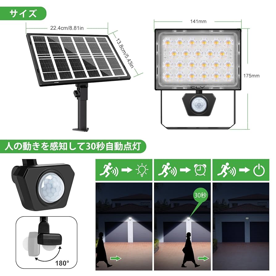 CLY LEDセンサーライト 屋内/屋外使用可 人感センサー LED投光器 70 Amazon.co.jp : CLY LEDセンサーライト 屋内/屋外使用可 人感