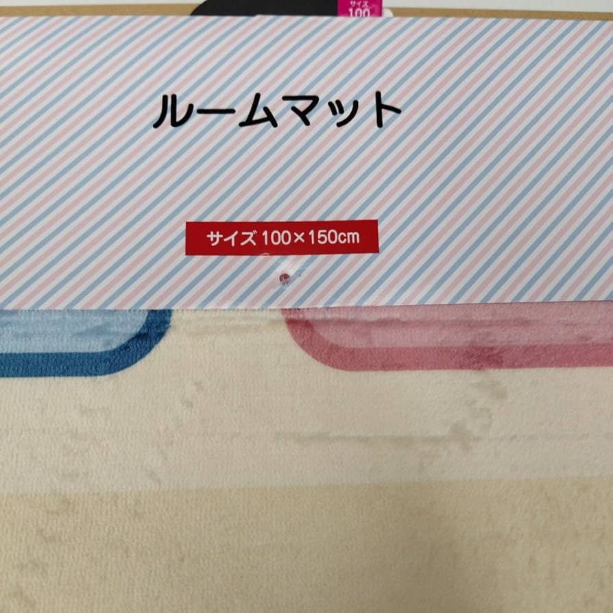 Amazon.co.jp: ちろぴの ルームマット 1種 しまむらコラボ第2弾