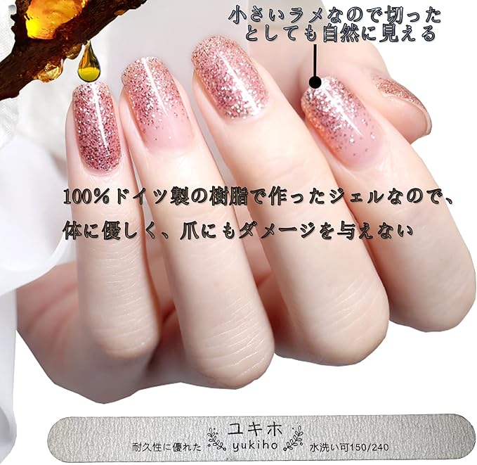 Amazon Huanghm 貼るだけマニキュア損傷ない 細いラメ100 ジェルポリッシュ ジェルネイルシール 日本のデザイナーの特別なデザインネイルステッカー アートラップ ラメグラデーション クリスタル 一番普段使い 季節を問わず色 Huanghm シール ステッカー 通販