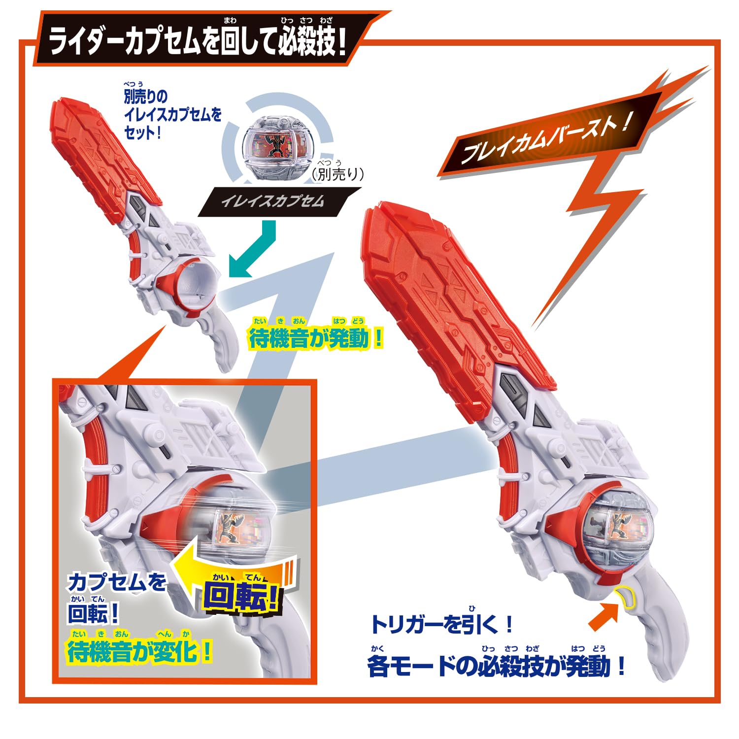 セットでどぅですか Amazon.co.jp: Bandai Kamen Rider Zets DX Night Invoker Buckle