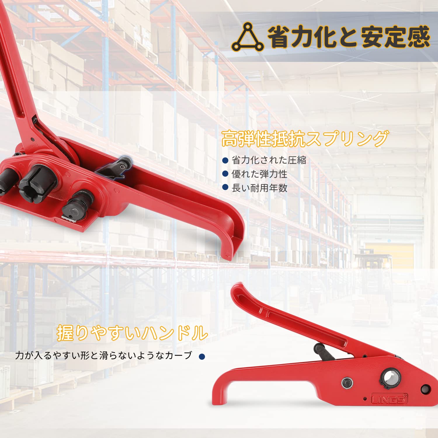 Amazon.co.jp: Hanchen 梱包機 封緘器+引締機+シール金具セット PP