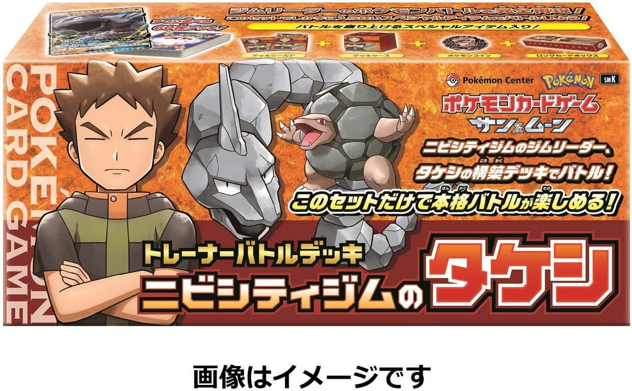 Pokemon Card Game Sun & Moon Trainer Battle Deck: Nibi City Gym's Takeshi