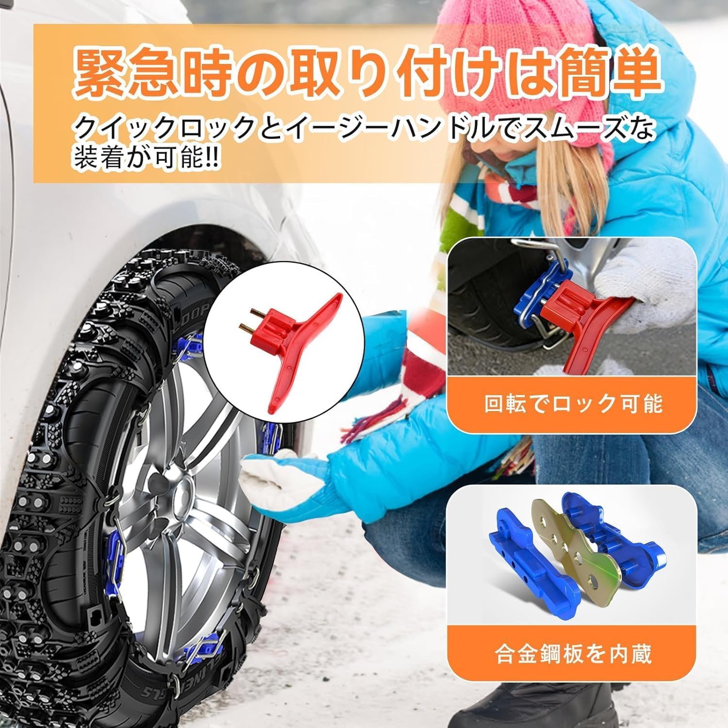 非金属タイヤチェーン美品！ Amazon.co.jp: MIFIKO 【正規品】 非金属 タイヤチェーン 非金属